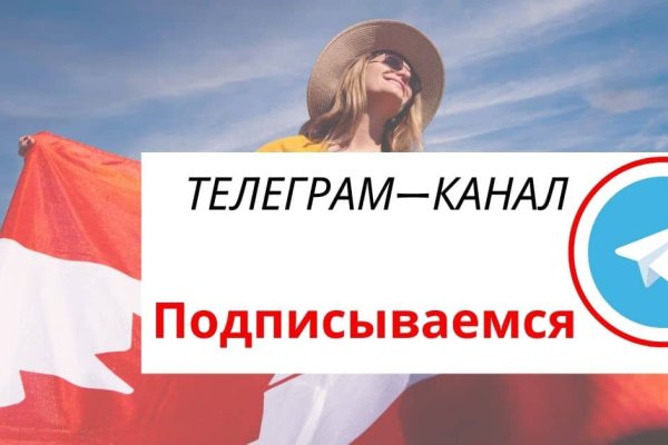 Почему не закрыт сайт кракен